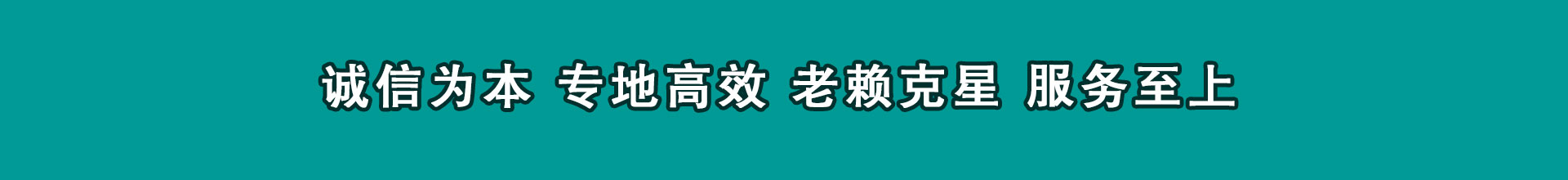 尼玛索债公司