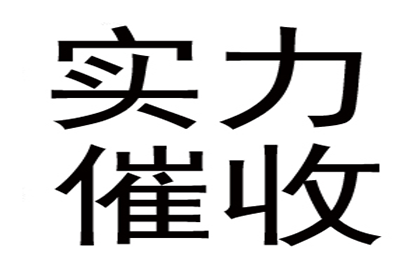 无力偿还贷款如何办理还款手续？